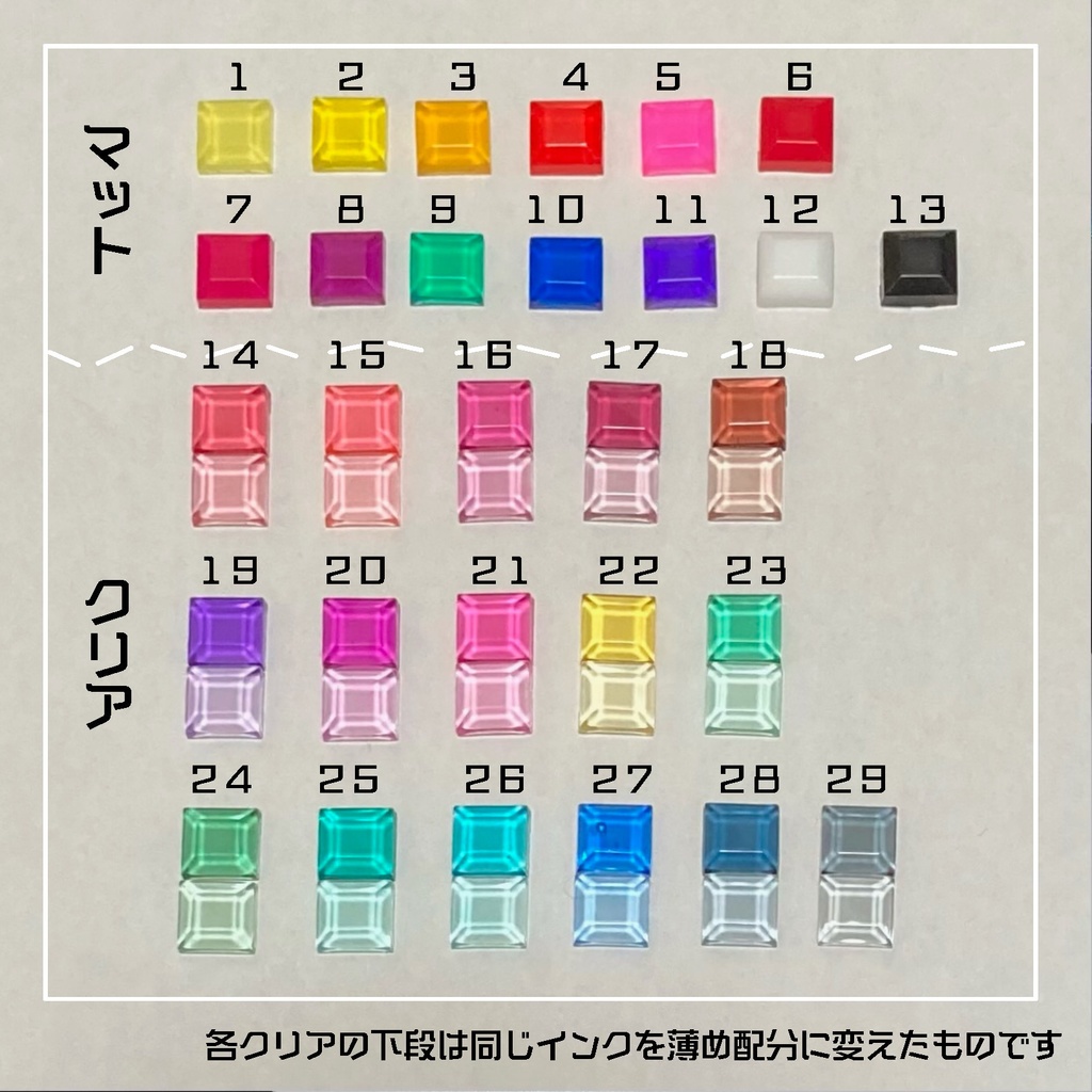 トレカケースオーダー