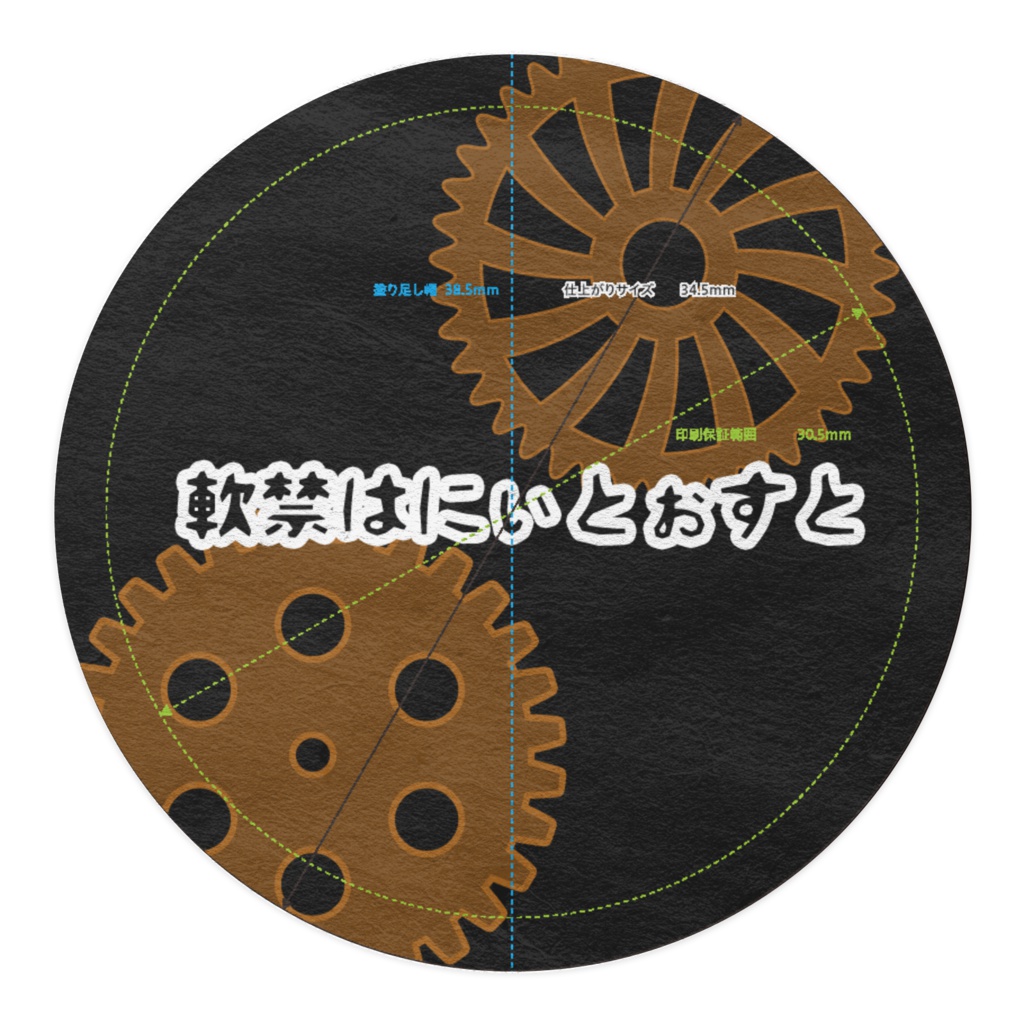 破れタイツマステ