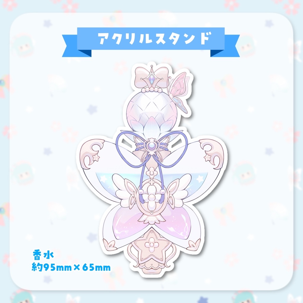 【常設】アクリルスタンド