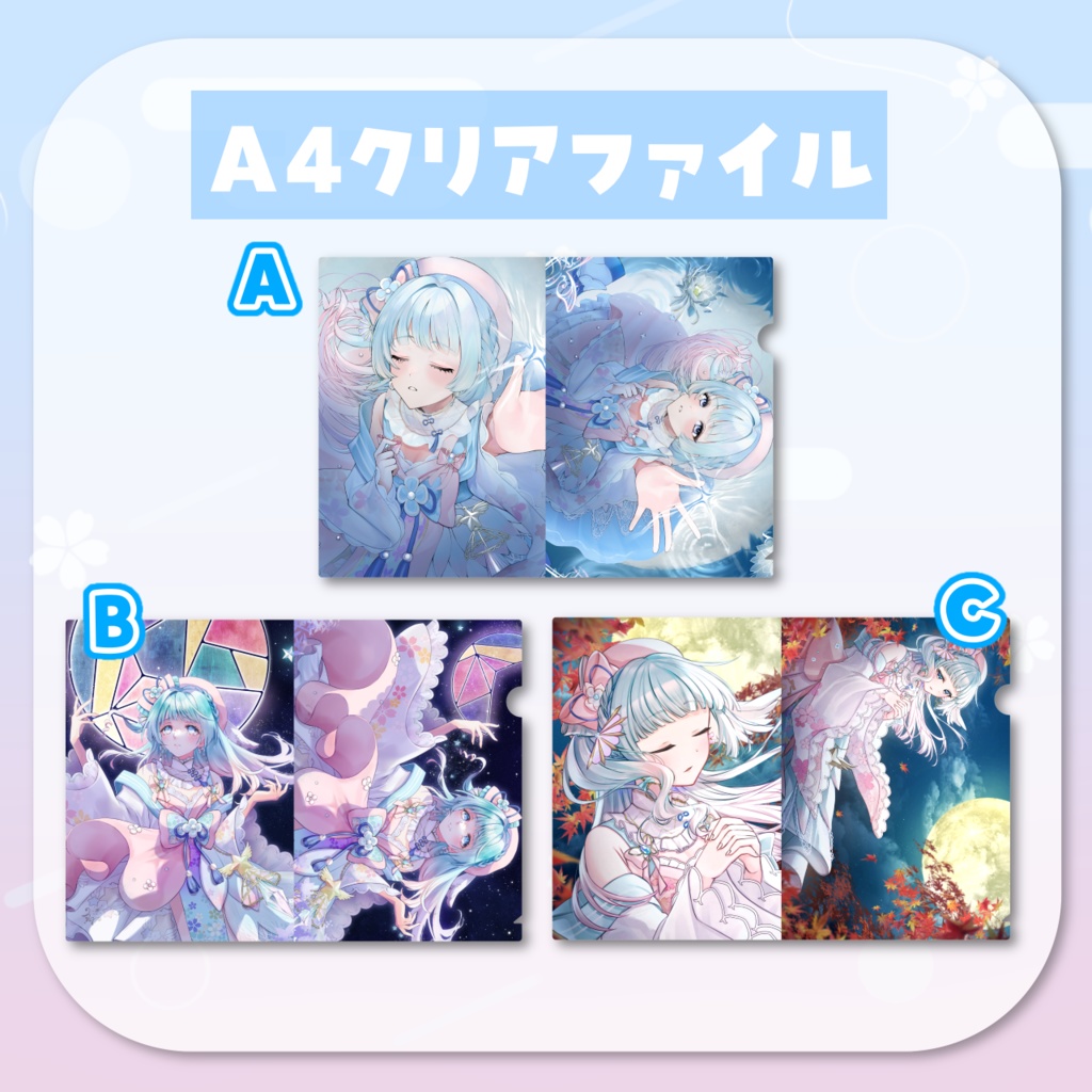 2周年&誕生日記念グッズ