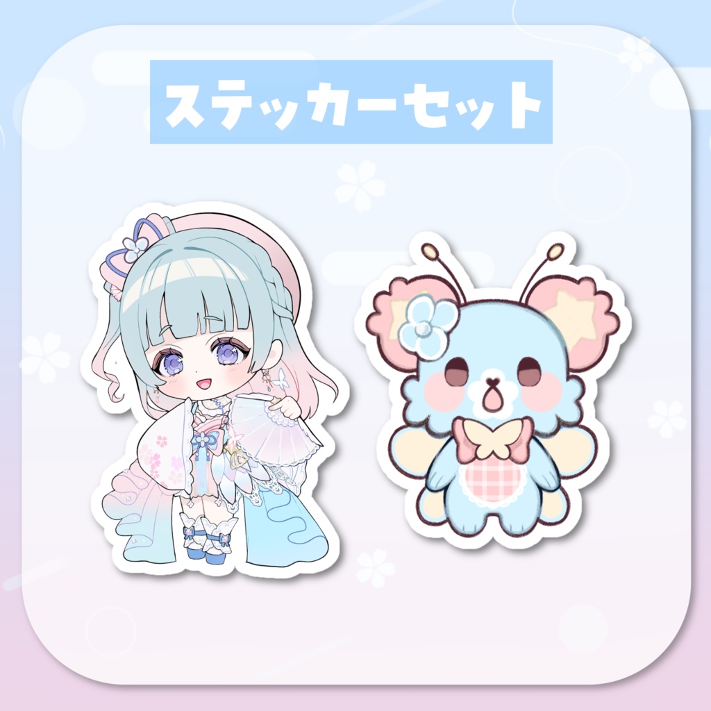 2周年&誕生日記念グッズ
