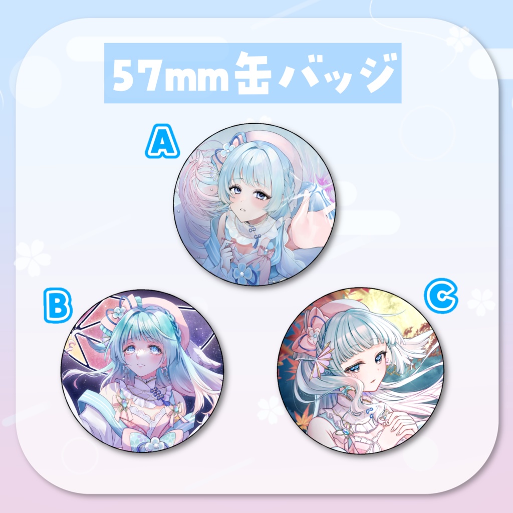 2周年&誕生日記念グッズ