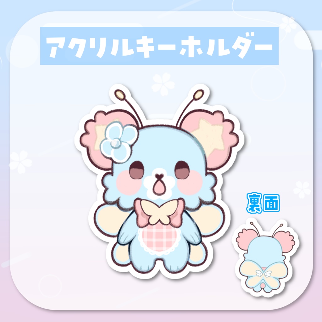 2周年&誕生日記念グッズ