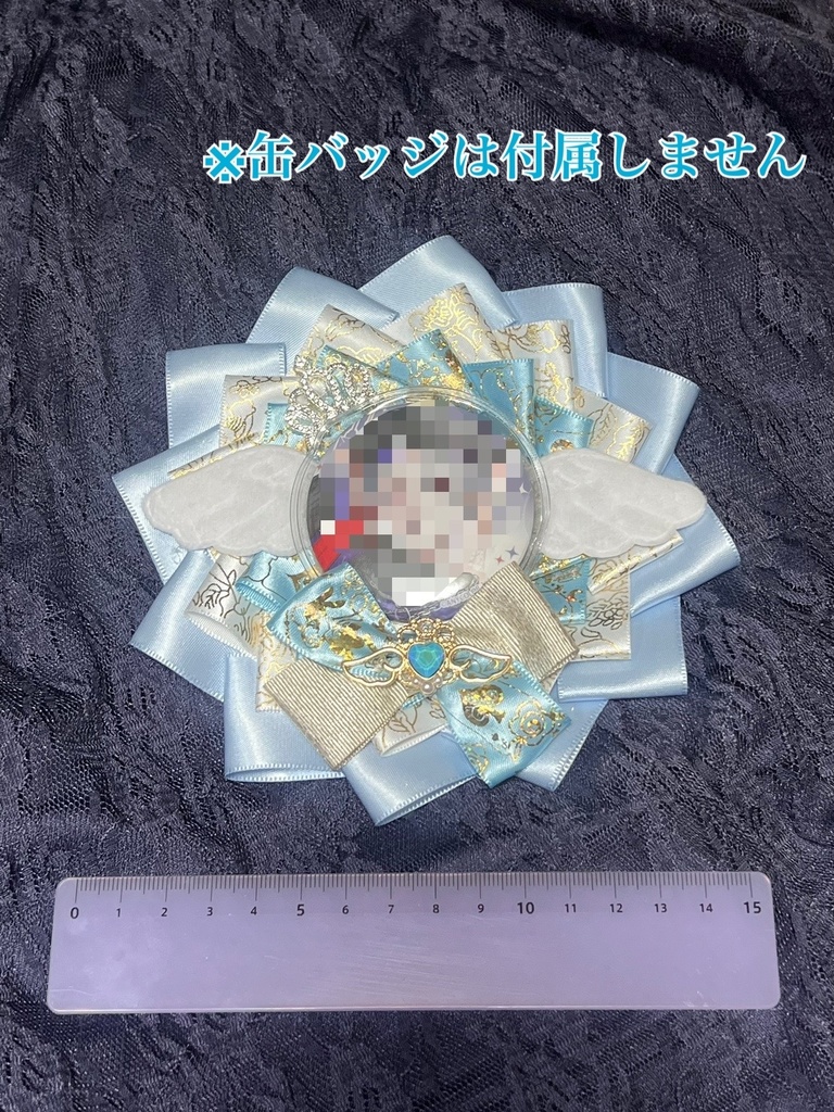 痛ロゼット 水色 にじさんじ 叶イメージ