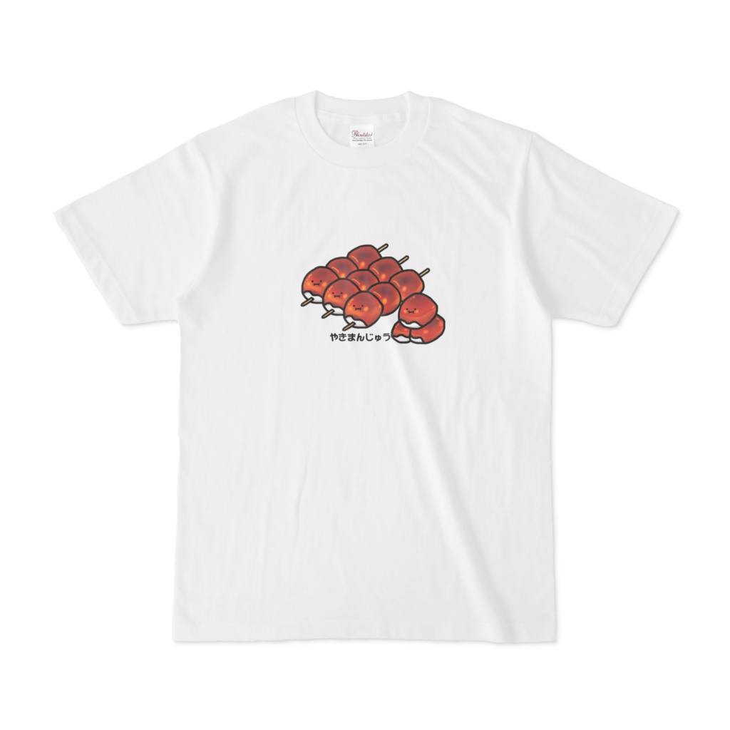 焼きまんじゅうTシャツ