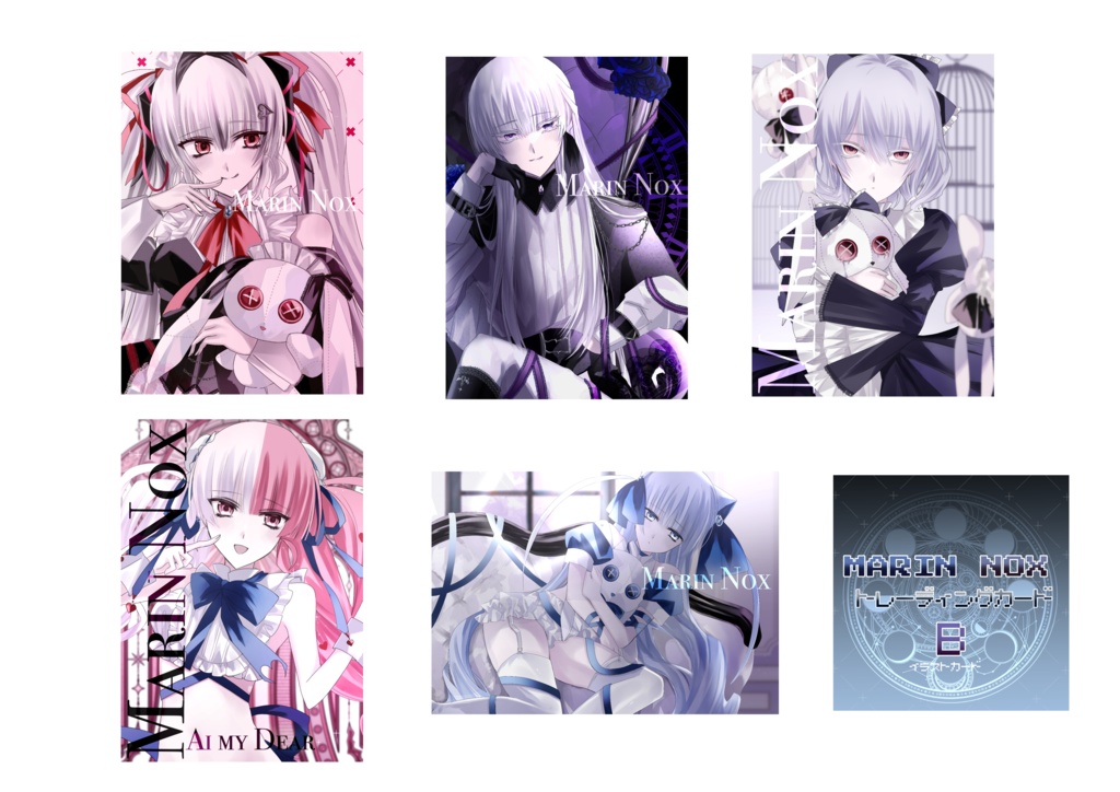 ランダムトレカB