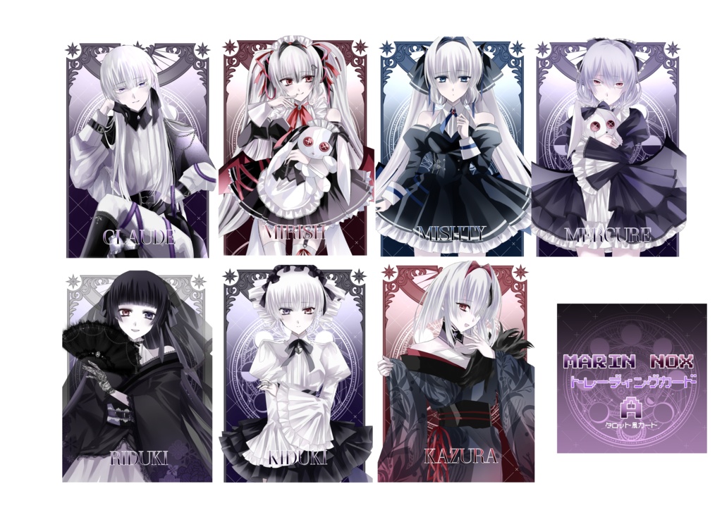 ランダムトレカ