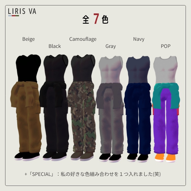 肉体美を魅せたい!タンクトップ×腰巻作業着(オーバーオール)