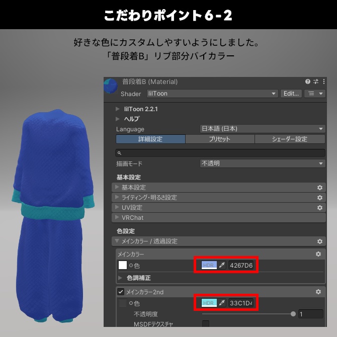 煙滅,Rico,楽,Noa,狛乃,水瀬,まめひなた,Alue(PlusHead)|10月のセットアップ「ちょっとだけハロウィン気分」 #LIRISVA_shop