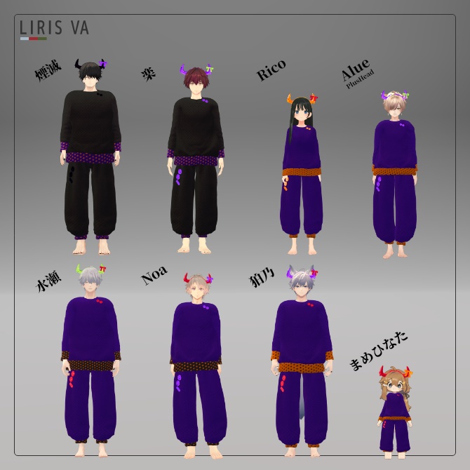 煙滅,Rico,楽,Noa,狛乃,水瀬,まめひなた,Alue(PlusHead)|10月のセットアップ「ちょっとだけハロウィン気分」 #LIRISVA_shop