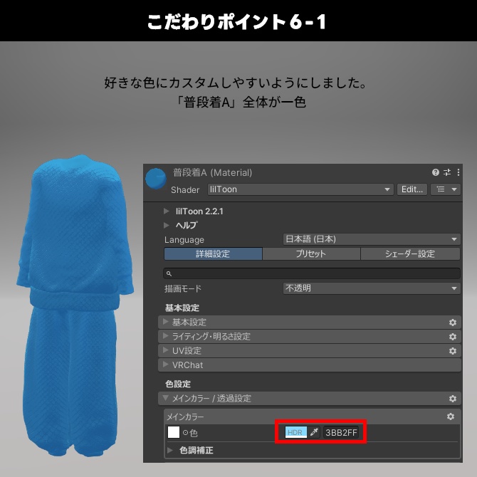 煙滅,Rico,楽,Noa,狛乃,水瀬,まめひなた,Alue(PlusHead)|10月のセットアップ「ちょっとだけハロウィン気分」 #LIRISVA_shop