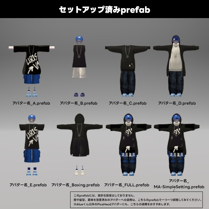 煙滅、楽、Noa、水瀬、彼方、Alué(PlusHead)|ストリートファッション|Street Fashion Set詰め合わせ #LIRISVA_shop