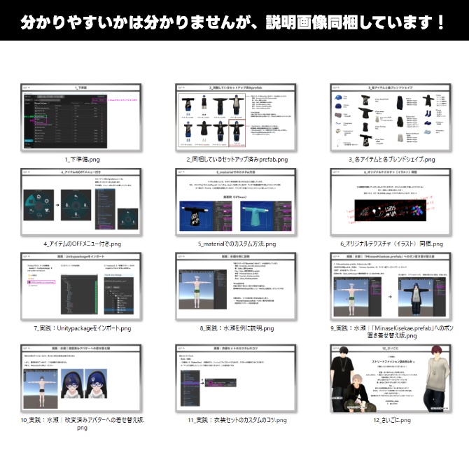 煙滅、楽、Noa、水瀬、彼方、Alué(PlusHead)|ストリートファッション|Street Fashion Set詰め合わせ #LIRISVA_shop