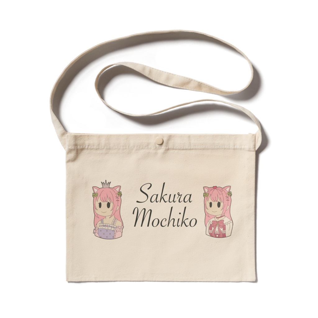 SDもちこサコッシュ