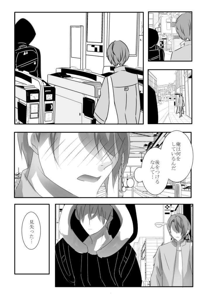 地獄の沙汰も金、次第 【おまけ】ポストカード4種