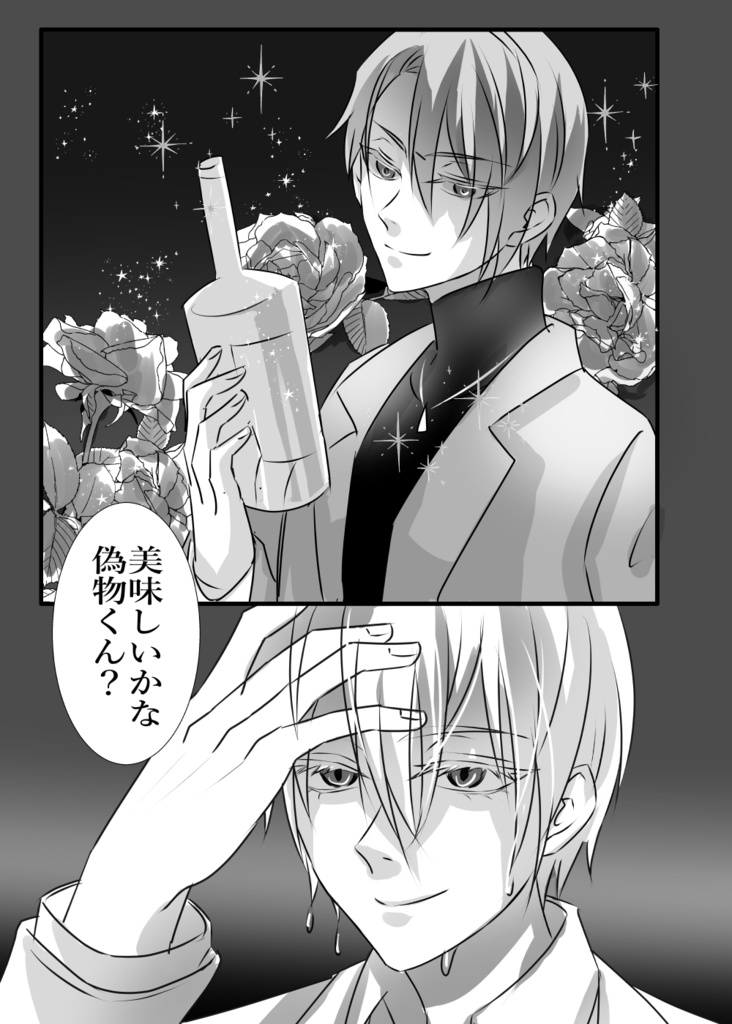 地獄の沙汰も金、次第 【おまけ】ポストカード4種