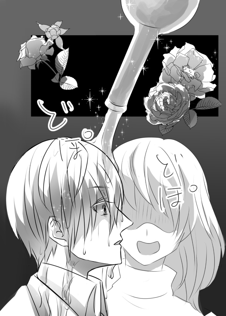 地獄の沙汰も金、次第 【おまけ】ポストカード4種