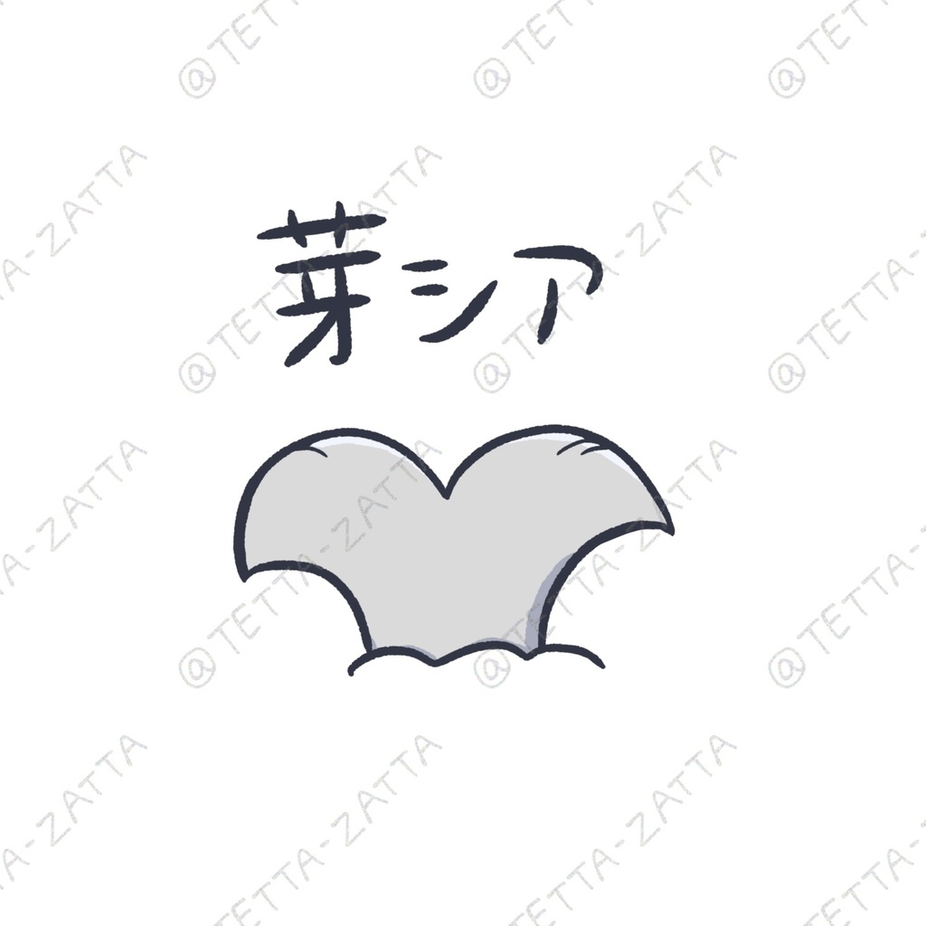 芽シア マグカップ 息子のほう