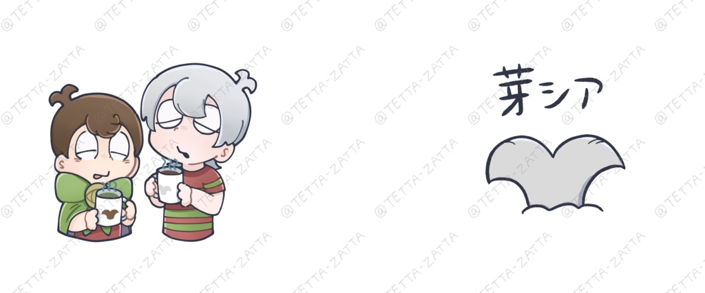 芽シア マグカップ 息子のほう