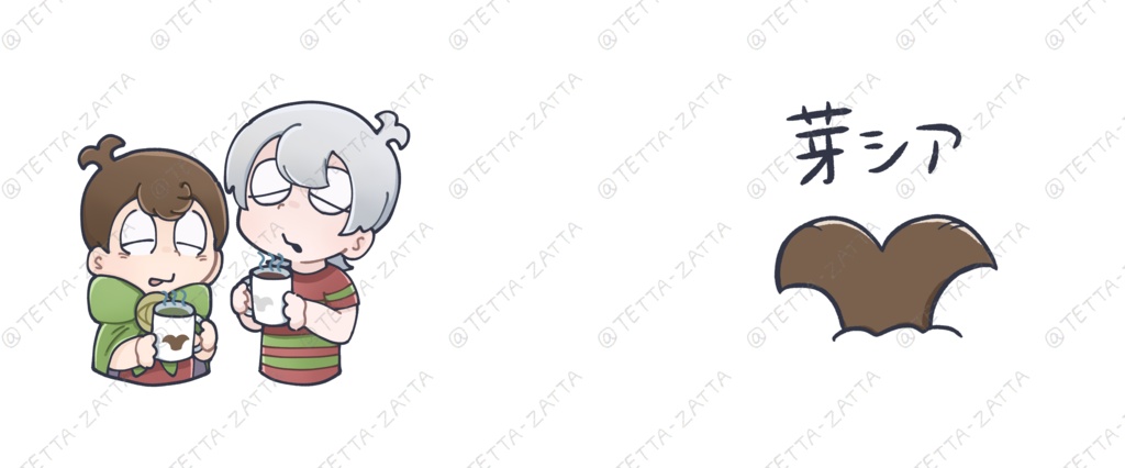 芽シア マグカップ 父のほう