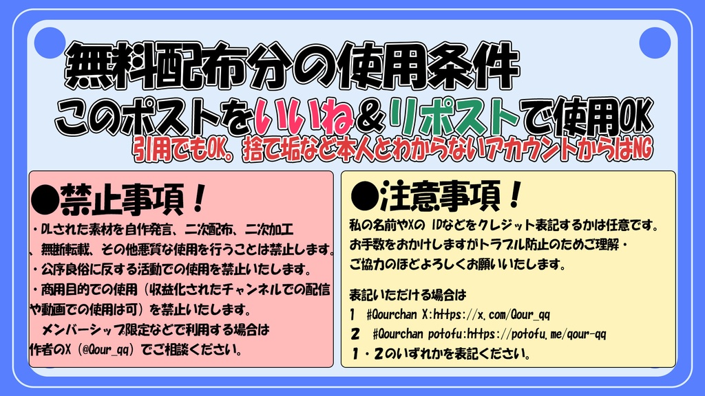 配信者向け 背景素材【サイバー】(複数カラー、簡易版無料配布あり)