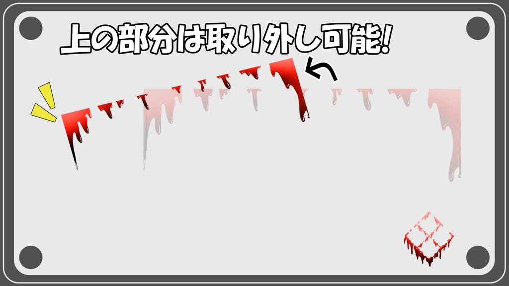 【無料配布】DeadByDaylightオーバーレイ【全部で10色】