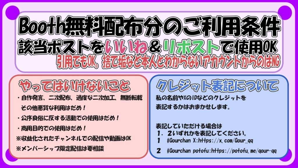 【無料配布】カゲロウデイズ/じん 縦型ショート動画用MV素材【AfterEffects/Ae】