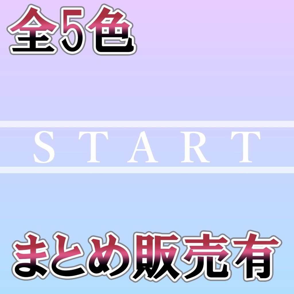 パステルカラーの汎用オープニング映像