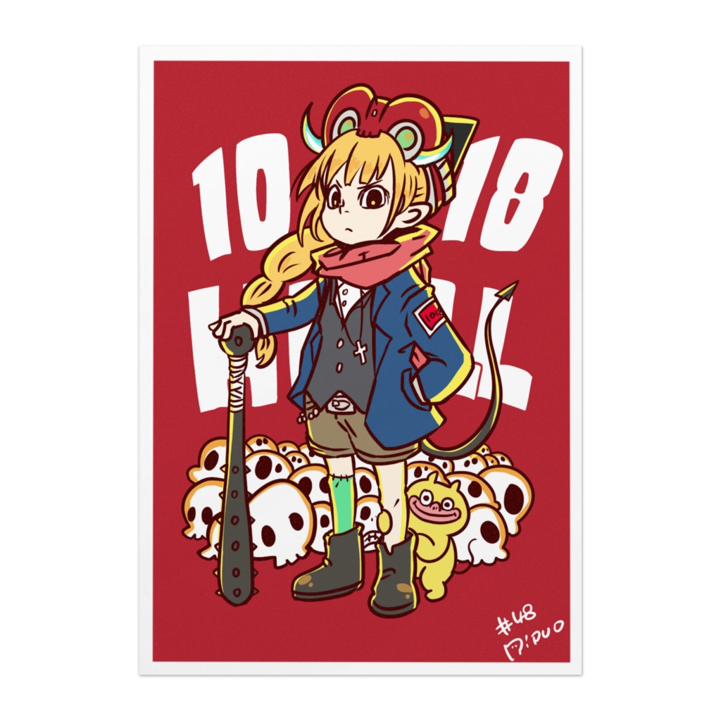 #08　殲滅