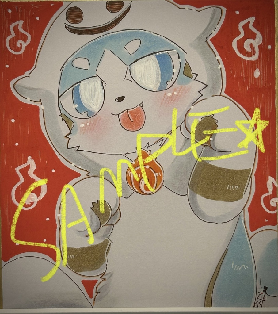 *あいすくん おばけなのです