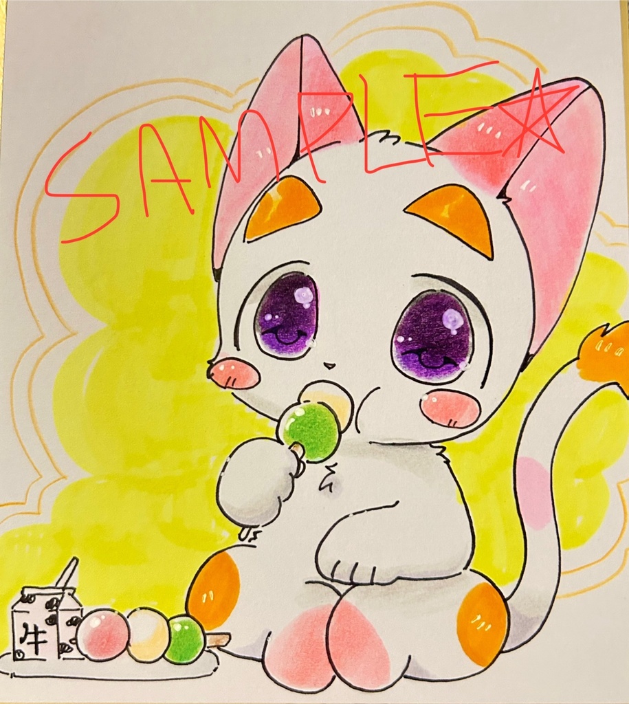 *おちゃのじかん