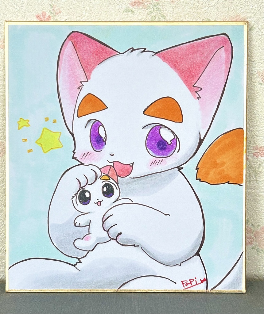 *ぼくのぬいぐるみ!