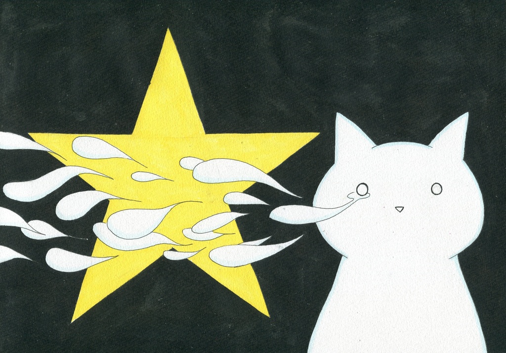 「その先の星」