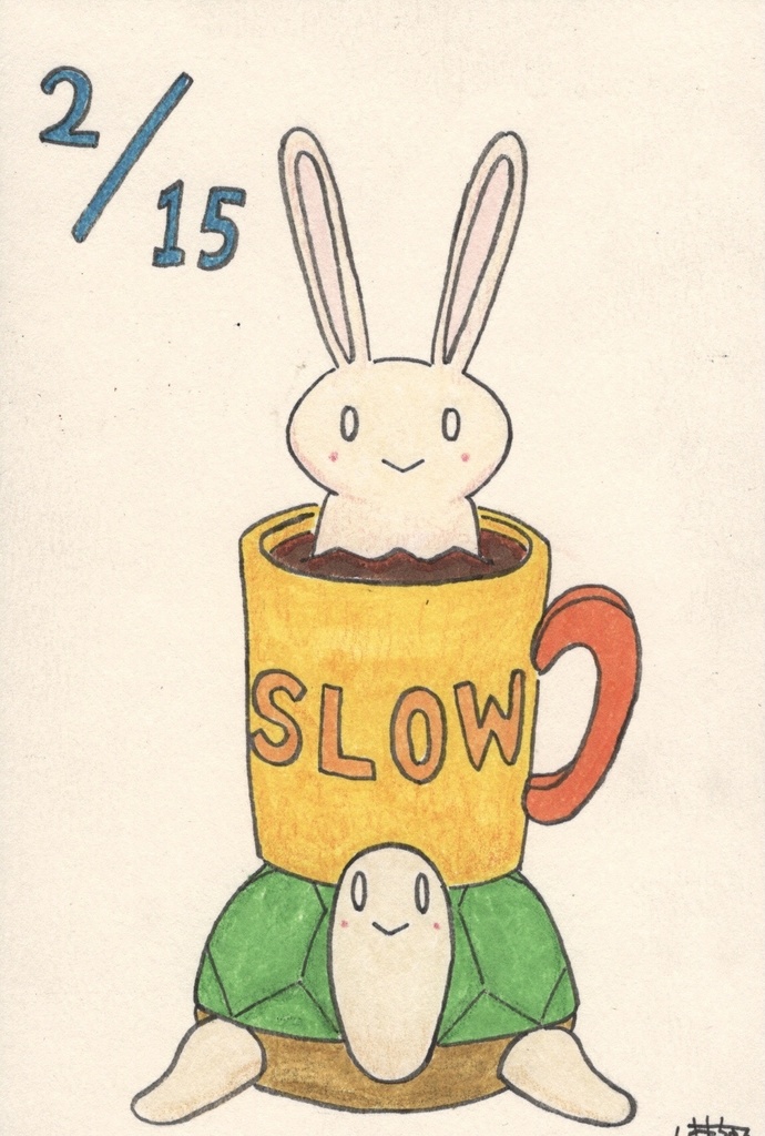 日めくり即売会「2月15日」