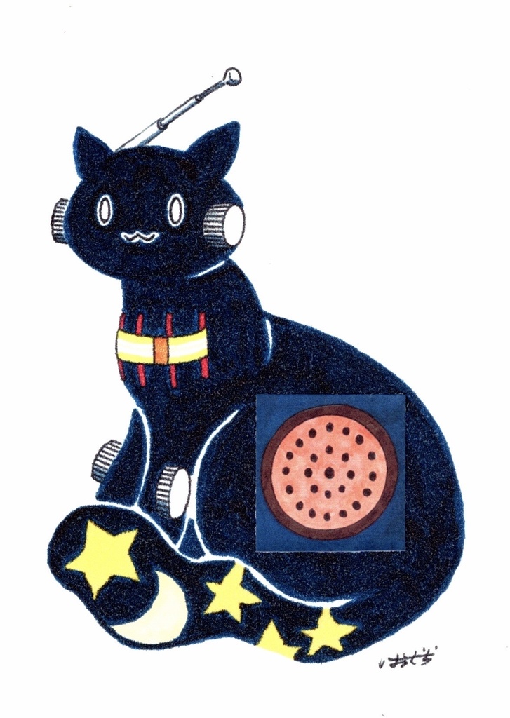 「ラジオ'sくんポストカード(おまけ付き)」