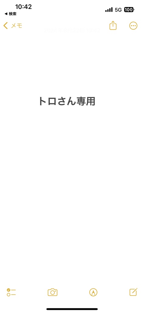 1周年イベントガチャ-景品