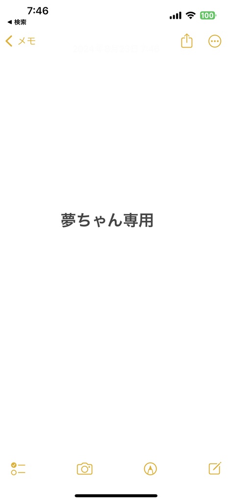 1周年イベントガチャ景品