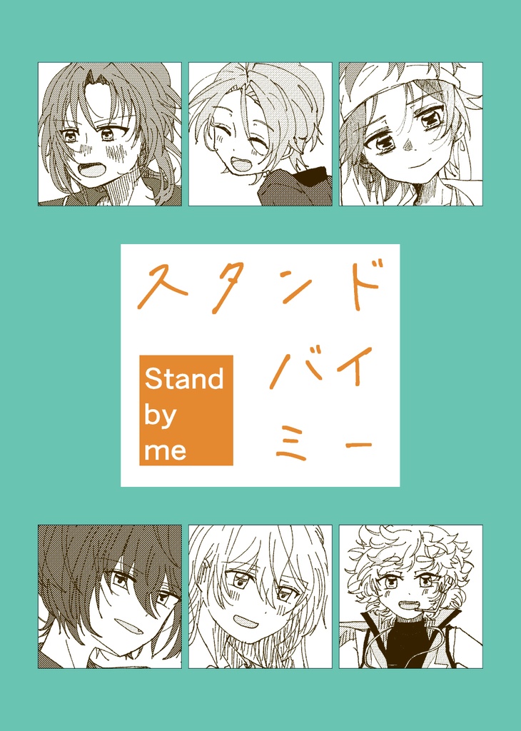 スタンドバイミー お茶漬け屋さん BOOTH