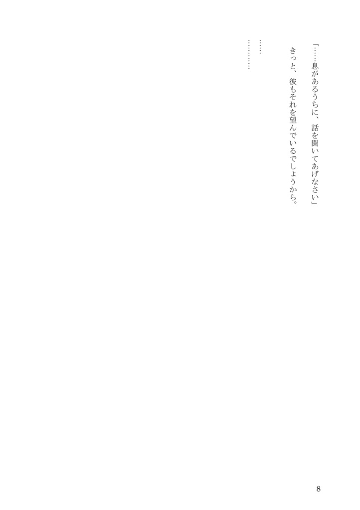 好き好き大好き!