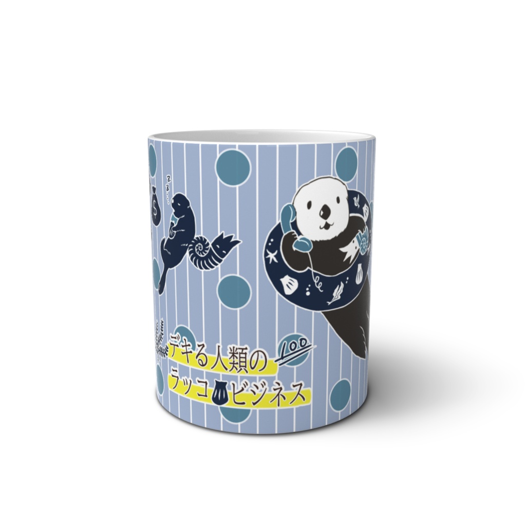 デキる人類のラッコビジネスA マグカップ