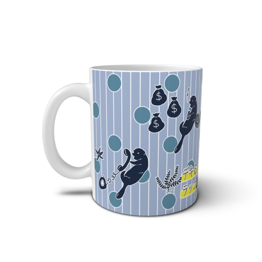 デキる人類のラッコビジネスA マグカップ