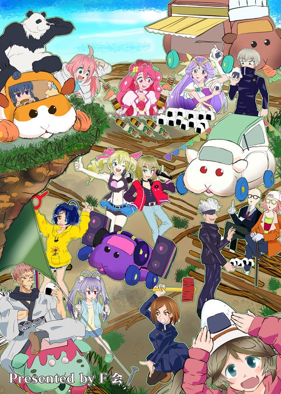 Fani通2020下半期