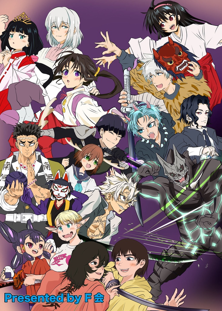 Fani通2024上半期