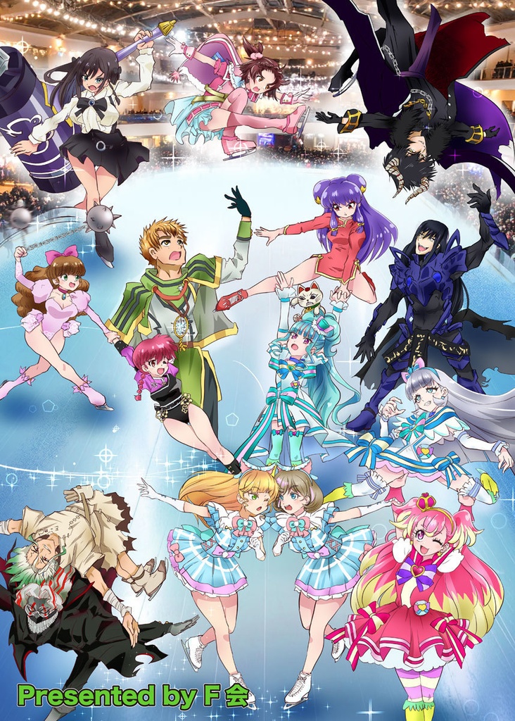 Fani通2024下半期