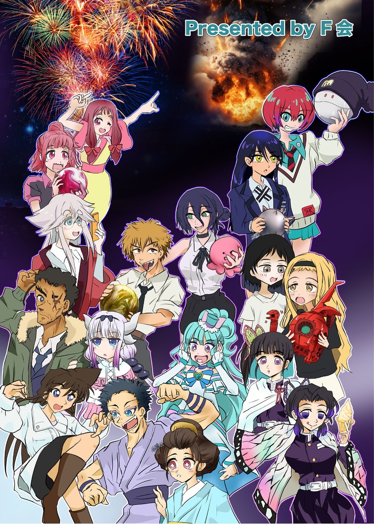 Fani通2025上半期