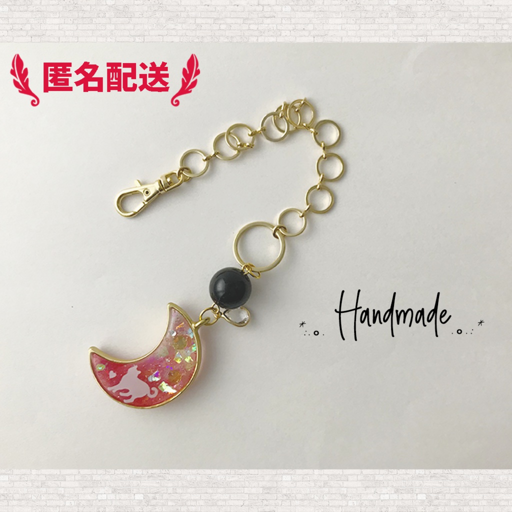 神秘的 *†* Red Moonバッグチェーン
