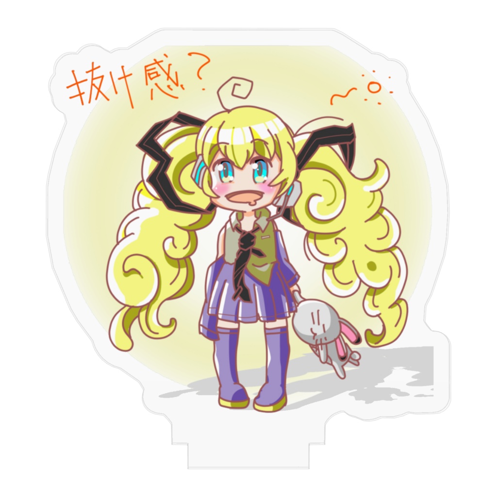 抜け感のある子