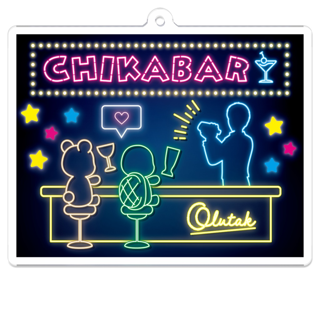 【CHIKABAR】アクリルキーホルダー
