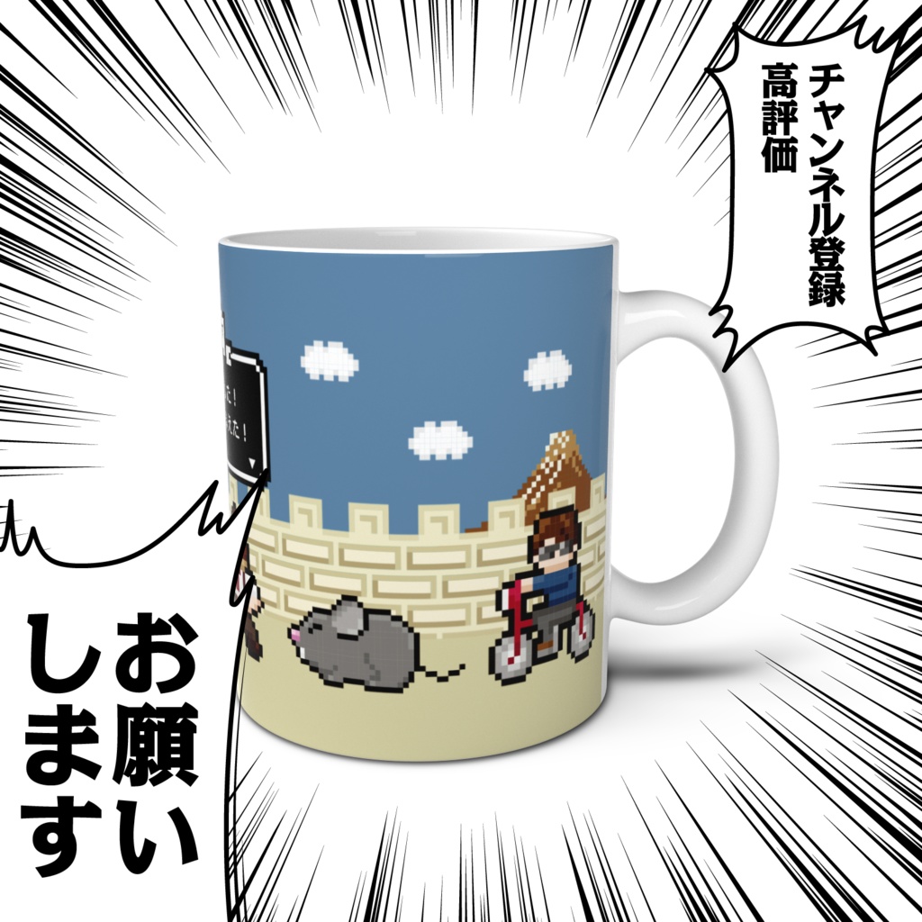 オルト&フレンズマグカップ