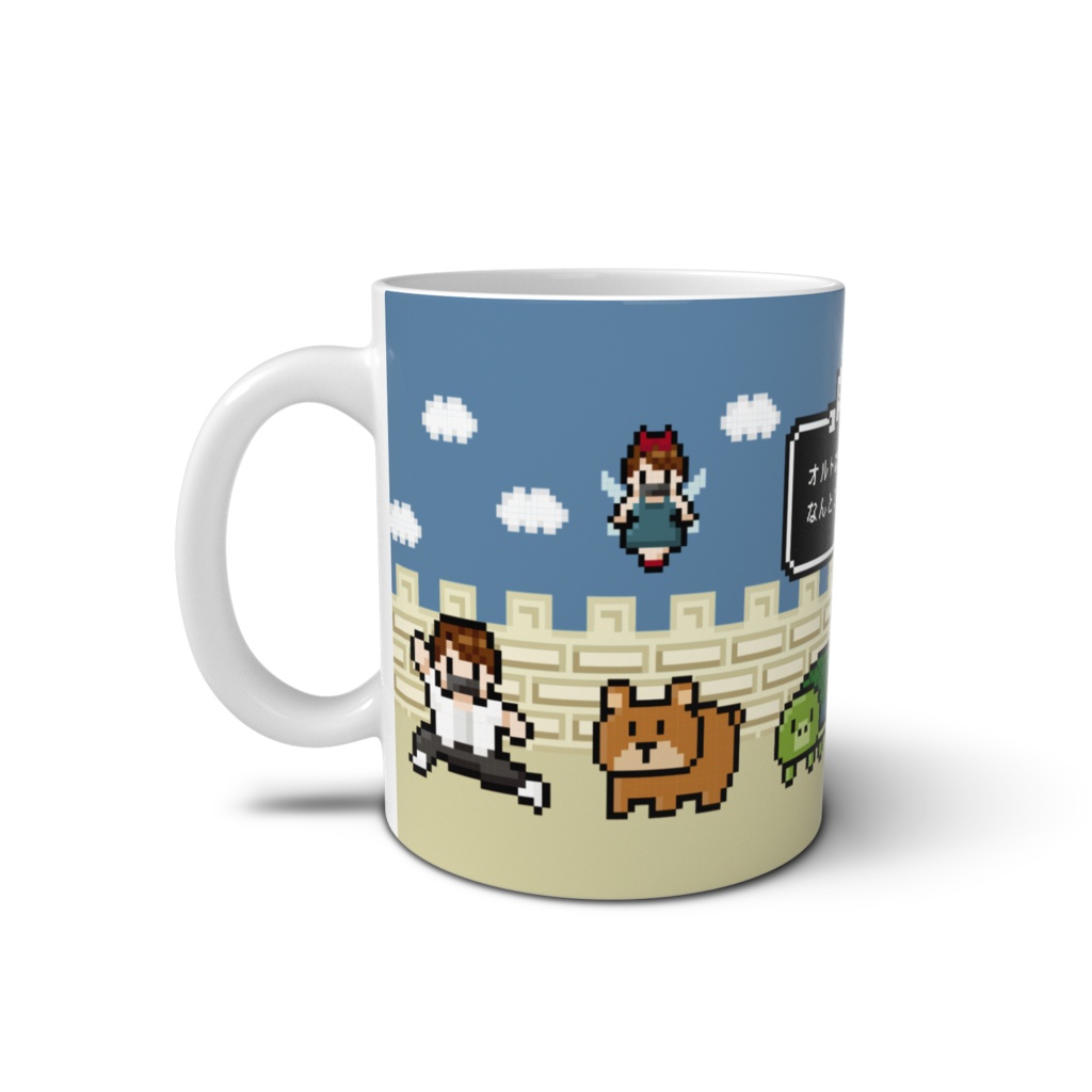オルト&フレンズマグカップ
